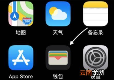 iphonenfc怎么复制门禁卡