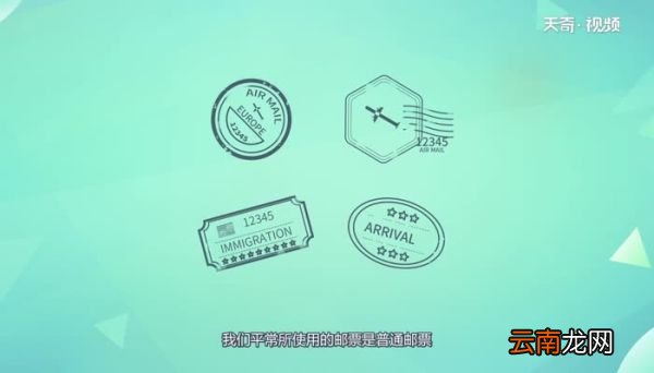 邮票分类为几大类邮票分类是怎么分的