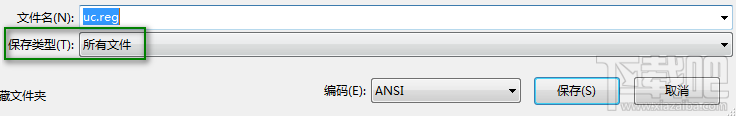 UE 64位Windows7中为UltraEdit添加注册右键菜单