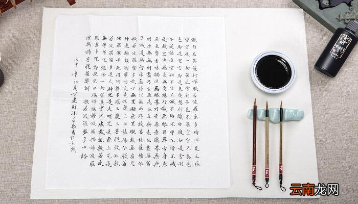 笔画顺序口诀 汉字的笔画顺序规则