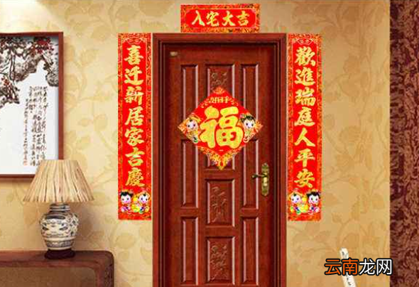 乔迁是搬家还是入宅,新房入住叫入宅还是叫乔迁