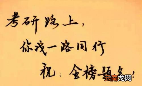 考研数学怎么复习备考