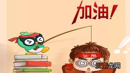 考研数学怎么复习备考
