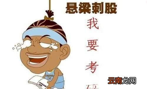 考研数学怎么复习备考