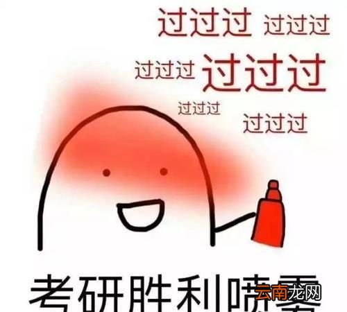 考研数学怎么复习备考