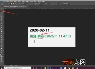 ps去除文字保留复杂底色