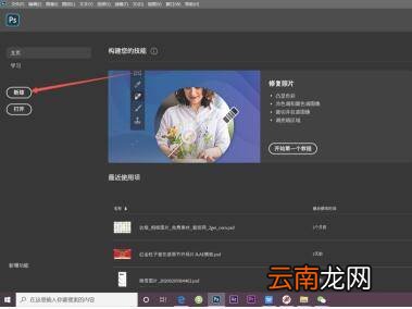 ps去除文字保留复杂底色