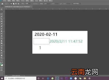ps去除文字保留复杂底色