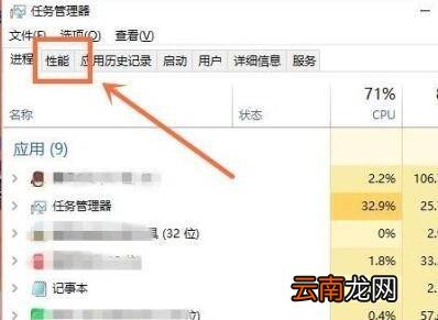 电脑发送文件说被占用怎么办