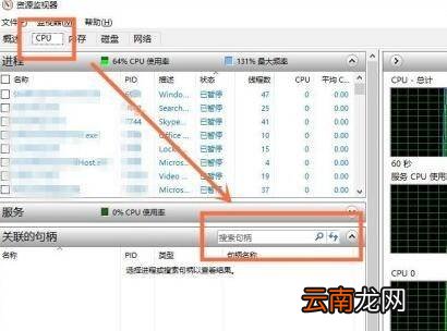 电脑发送文件说被占用怎么办