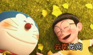 多啦a梦大结局 多啦a梦大结局是什么