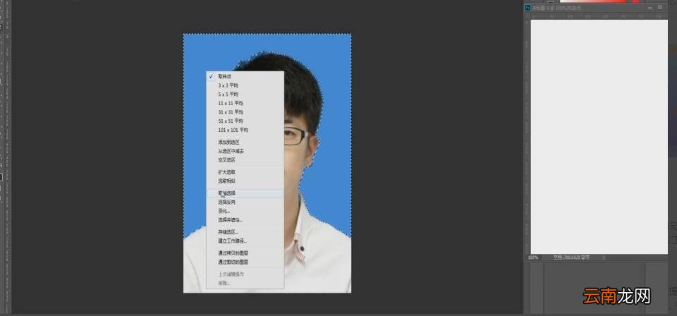 ps制作二寸照片步骤
