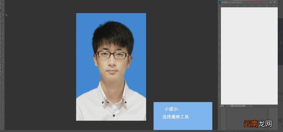 ps制作二寸照片步骤
