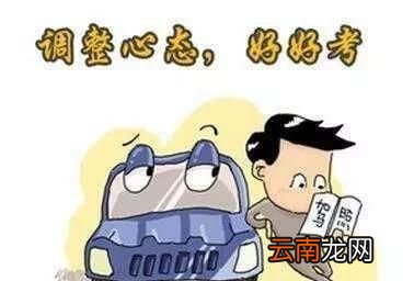 自从考驾照就抑郁症了怎么调节,有抑郁症的可以考驾照吗