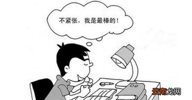 自从考驾照就抑郁症了怎么调节,有抑郁症的可以考驾照吗