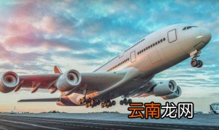 机场托运行李规定 机场托运行李规定是什么