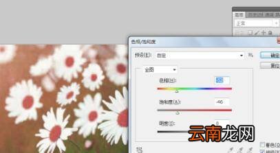 ps色彩平衡在哪