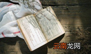 唯和惟的区别 唯和惟有哪些不同