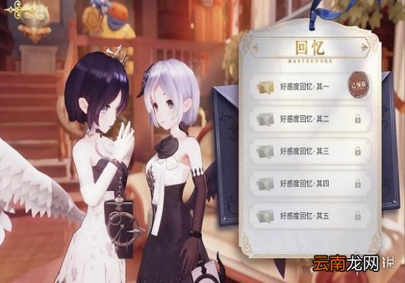 幻书启世录大招动画怎么关 幻书启世录大招动画关闭攻略