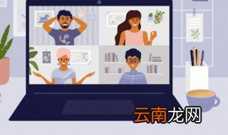 在职是什么意思 在职的解释