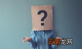 商业噱头的意思是什么 商业噱头的解释
