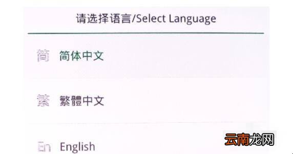 oppo手机更新系统后开不了机怎么办