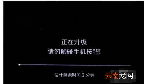 oppo手机更新系统后开不了机怎么办