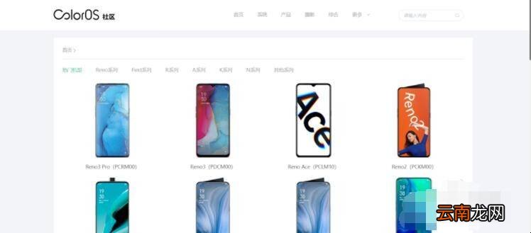 oppo手机更新系统后开不了机怎么办