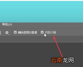 ps修改图片比例不变形