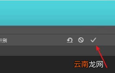 ps修改图片比例不变形