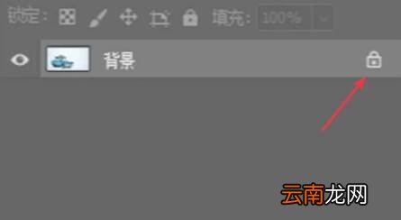 ps修改图片比例不变形