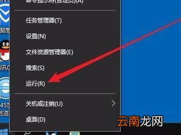 win10系统闪屏无法使用该怎么办