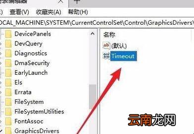win10系统闪屏无法使用该怎么办