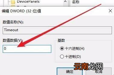 win10系统闪屏无法使用该怎么办