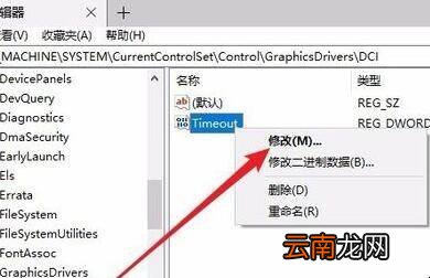 win10系统闪屏无法使用该怎么办