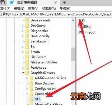 win10系统闪屏无法使用该怎么办