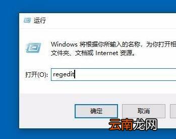 win10系统闪屏无法使用该怎么办