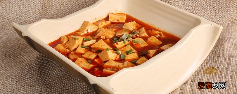 麻婆豆腐的由来 麻婆豆腐起源于哪里