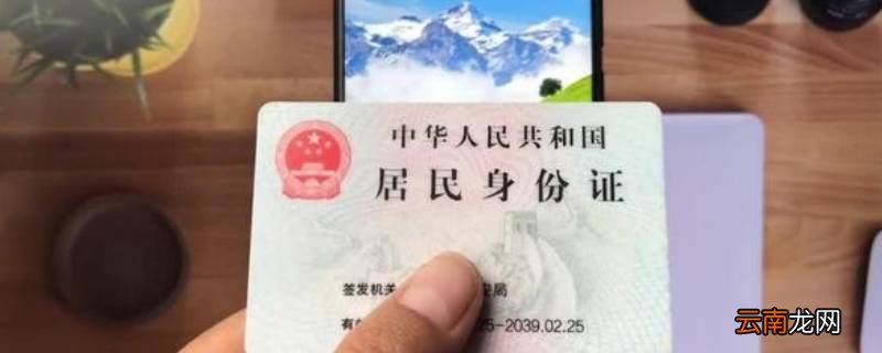 未定事件簿怎么绑定身份证