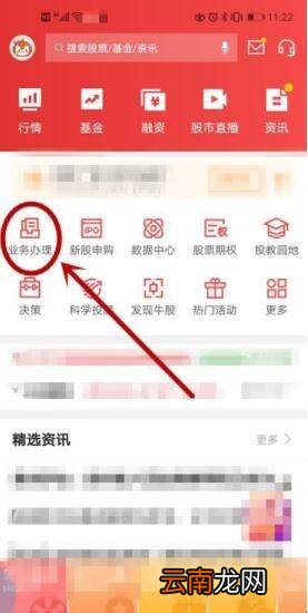 平安证券账户怎么注销