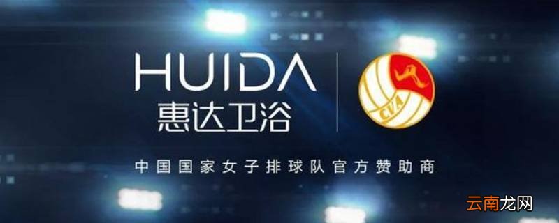 惠达卫浴三层釉面工艺包括哪些