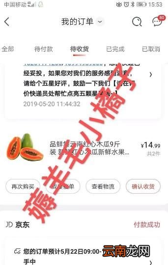 在哪里买水果最好又快,买水果在哪里买最好