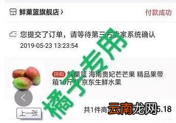 在哪里买水果最好又快,买水果在哪里买最好