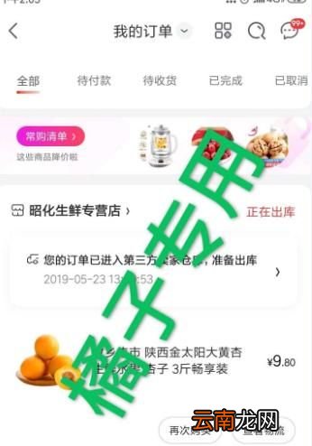 在哪里买水果最好又快,买水果在哪里买最好