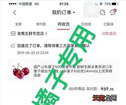 在哪里买水果最好又快,买水果在哪里买最好