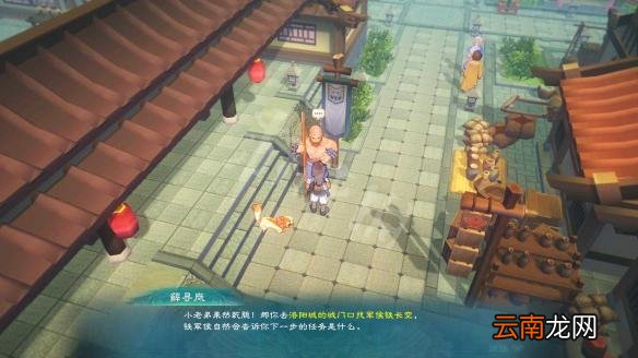 幻想三国志5荒山剿匪图文攻略 幻想三国志5土匪头目在哪