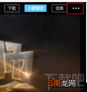 乐视网络电视如何开启硬件加速？