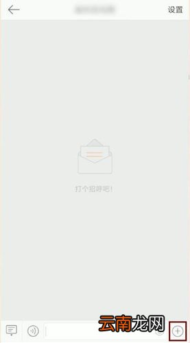 微博中发红包具体操作步骤