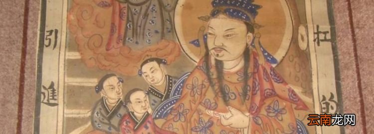 张仙是什么神仙