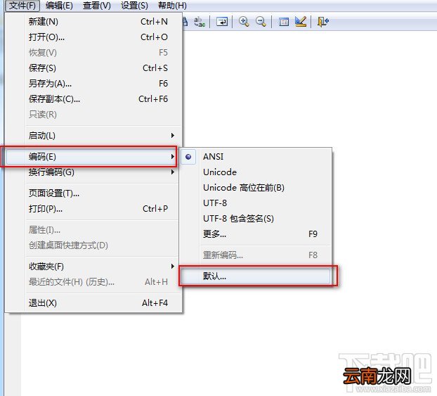 Notepad2记事本打开文件为乱码怎么办